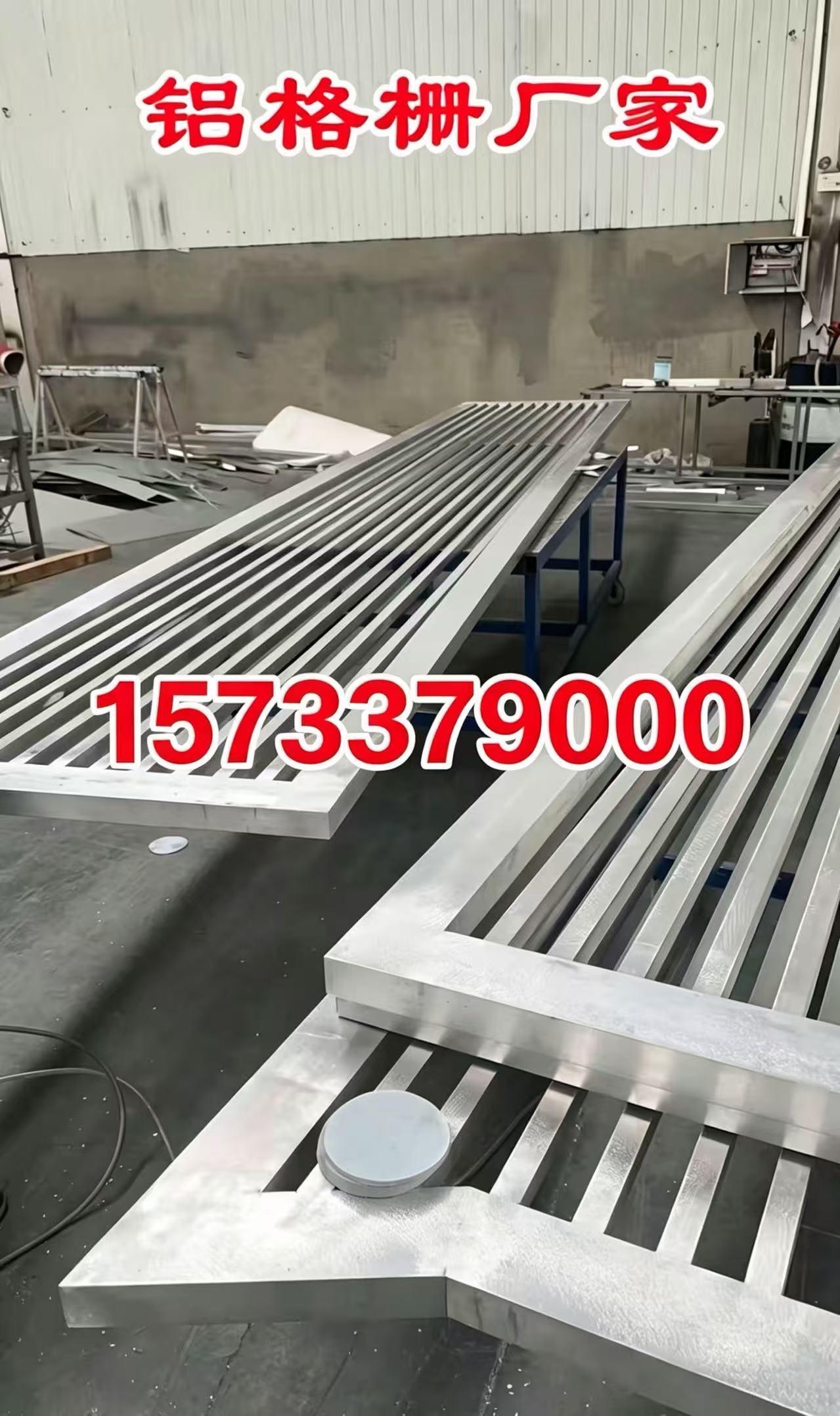 北海市铝合金格栅铝合金空调罩 - 一站式服务